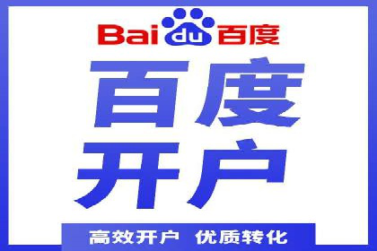 深度解析：某信息流广告公司的技术支撑与效果评估